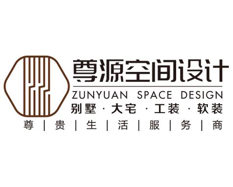 上海尊源空间设计